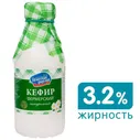 Кефир Залесский фермер Фермерский 3.2% 500мл