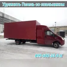 Удлинить Газель . Удлинение рамы Газели , Газель фермер , Газель Некст