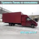 Удлинить Газель . Удлинение рамы Газели , Газель фермер , Газель Некст