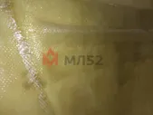 Спойлер для а/м Газель Некст, Газель Некст Фермер 2.2 (белый)
