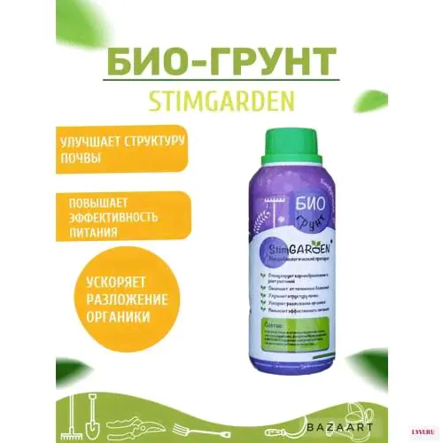 Био-грунт (0,5л) StimGarden, Нетипичный фермер-0