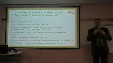 О технологии бинарных посевов в системе NO-till