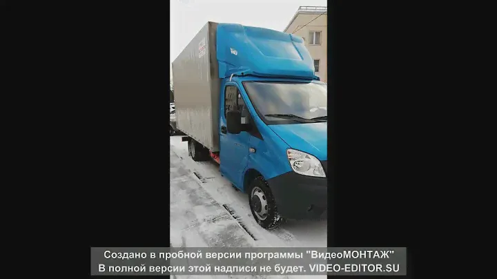Газель Next Эвотек с ГБО